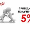  5%   . -          