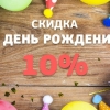    !!! -          